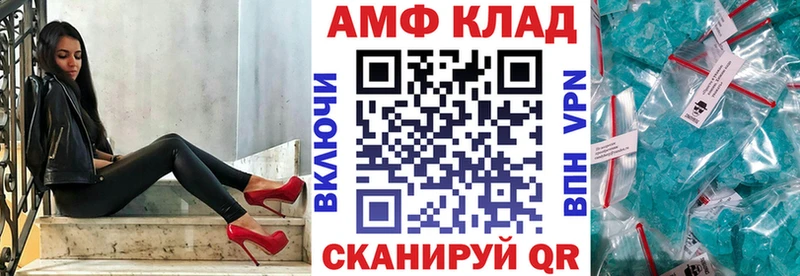 наркота  Калининград  hydra маркетплейс  АМФ Premium 