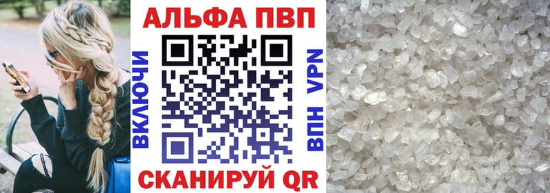 Alpha-PVP СК КРИС  Калининград 