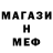 МЕФ мука The Dulzi