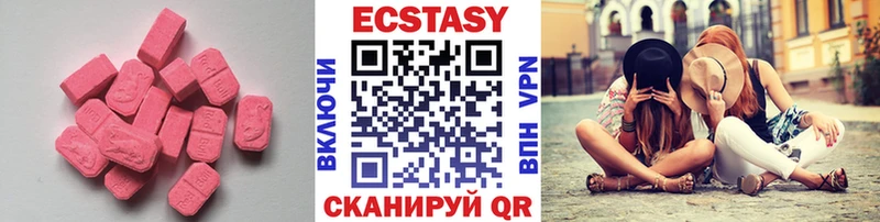 Экстази Дубай  гидра рабочий сайт  Калининград 