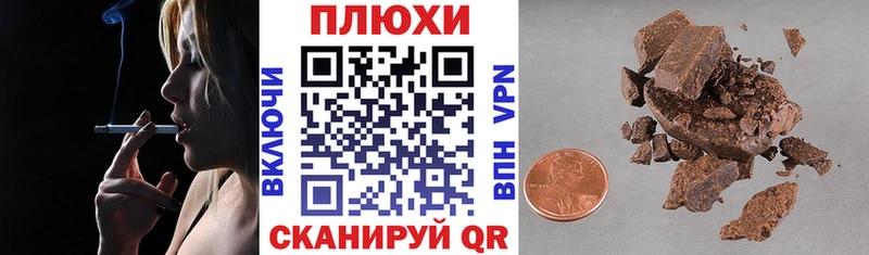 площадка клад  Калининград  ГАШ гашик  даркнет сайт 
