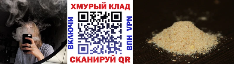 купить наркотики сайты  Калининград  Героин белый 