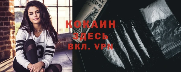 марки nbome Медвежьегорск