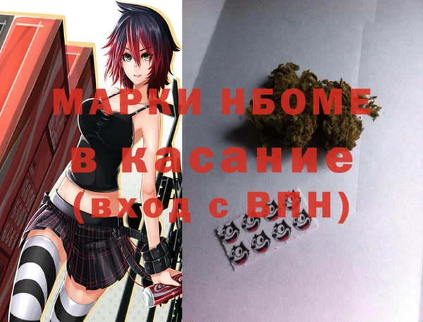 марки nbome Медвежьегорск