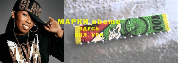 марки nbome Медвежьегорск