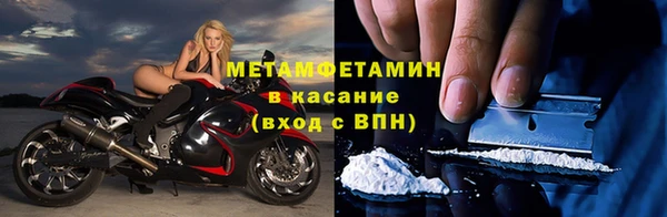скорость Медногорск
