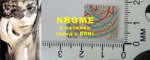 марки nbome Медвежьегорск