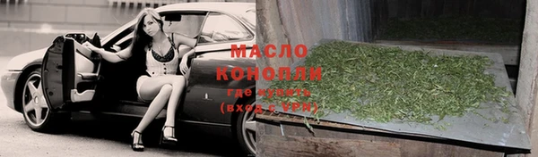 скорость Медногорск