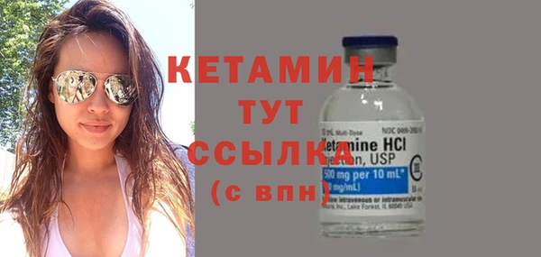 меф VHQ Мегион