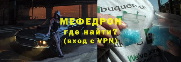 скорость Медногорск