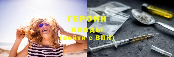 меф VHQ Мегион