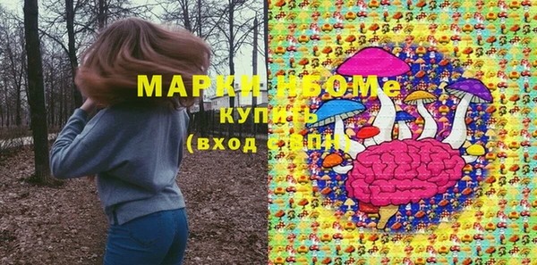 меф VHQ Мегион