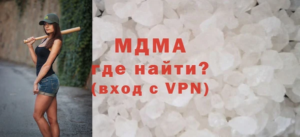 скорость mdpv Орехово-Зуево