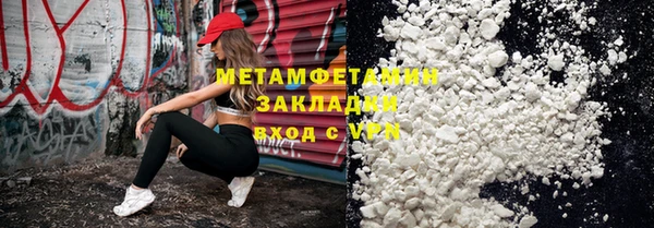 скорость Медногорск