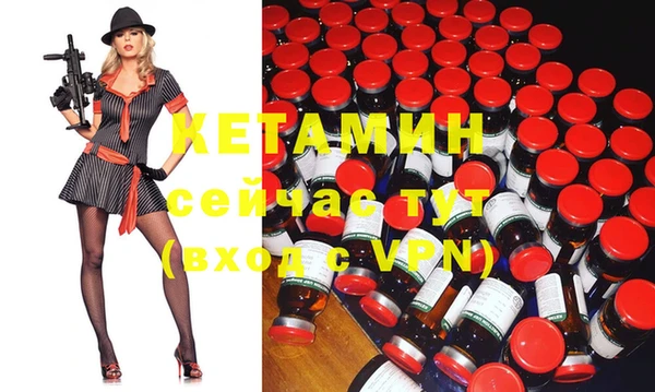 меф VHQ Мегион