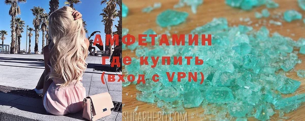 прущие крисы Новый Уренгой