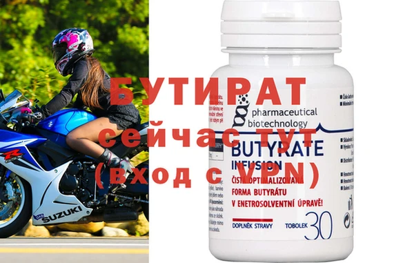 меф VHQ Мегион