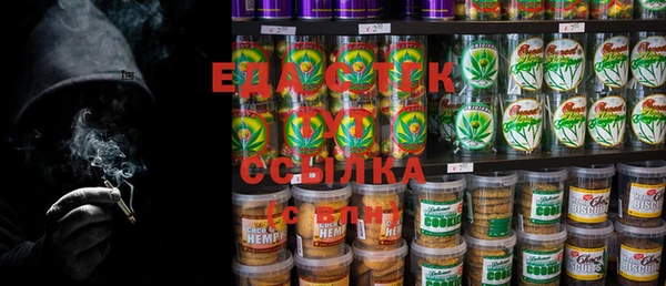меф VHQ Мегион