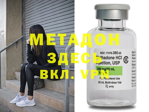 меф VHQ Мегион
