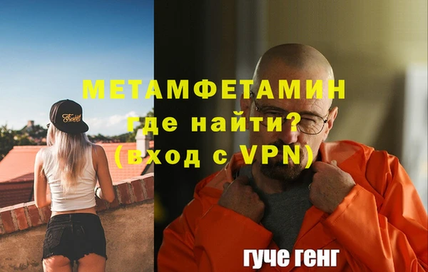 скорость Медногорск