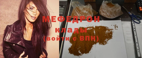 скорость Медногорск