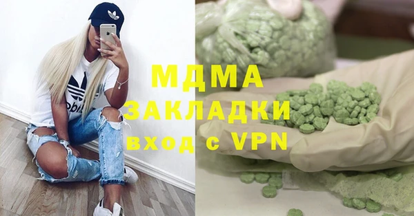 скорость Медногорск