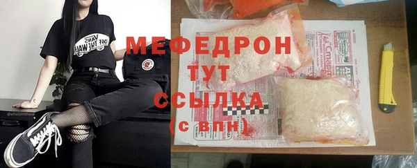 меф VHQ Мегион