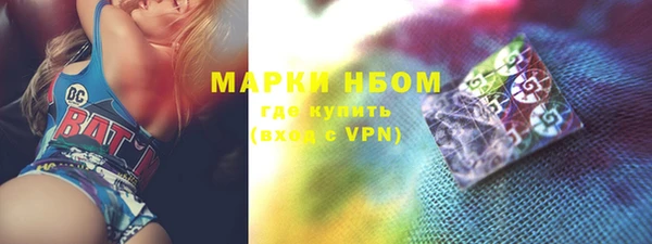 скорость Медногорск
