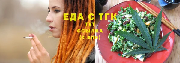 скорость Медногорск