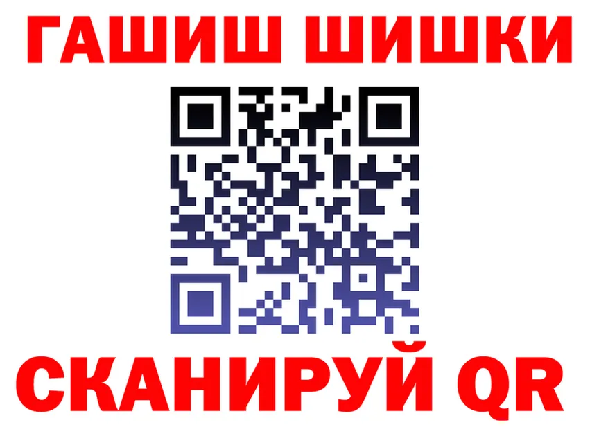 КЕТАМИН VHQ как войти это blacksprut Калининград