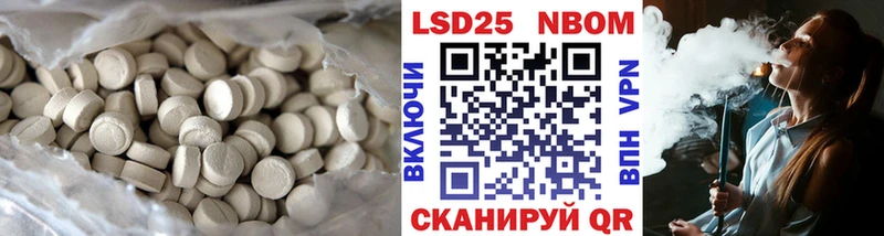 Лсд 25 экстази кислота  закладки  Калининград 