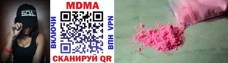 МДМА молли  Калининград 