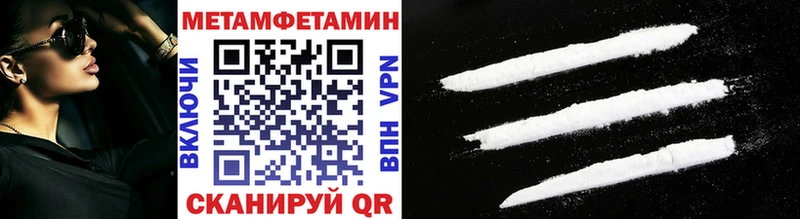 Первитин пудра Калининград